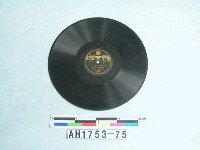 藏品(「からかさ、わガもの」唱片)的圖片